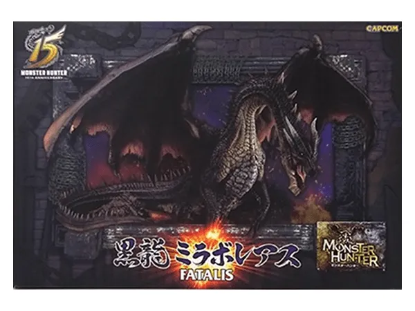 カプコンフィギュアビルダー クリエイターズモデル(モンスターハンター)