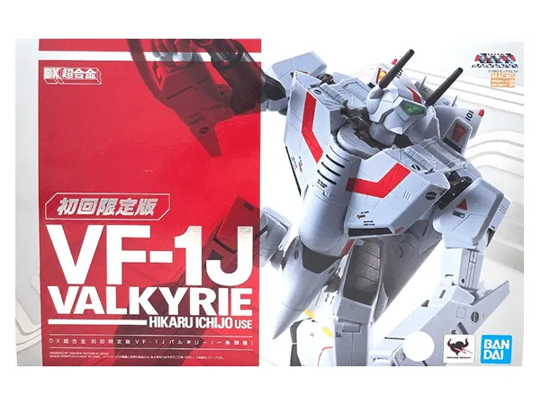 DX超合金(マクロスシリーズ)