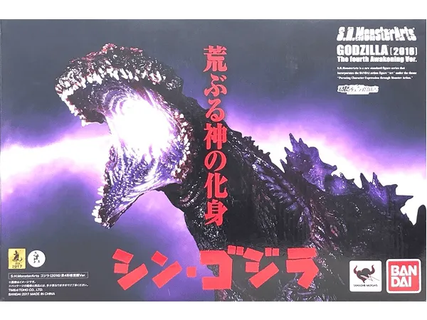 S.H.MonsterArts(モンスターアーツ) ゴジラシリーズ