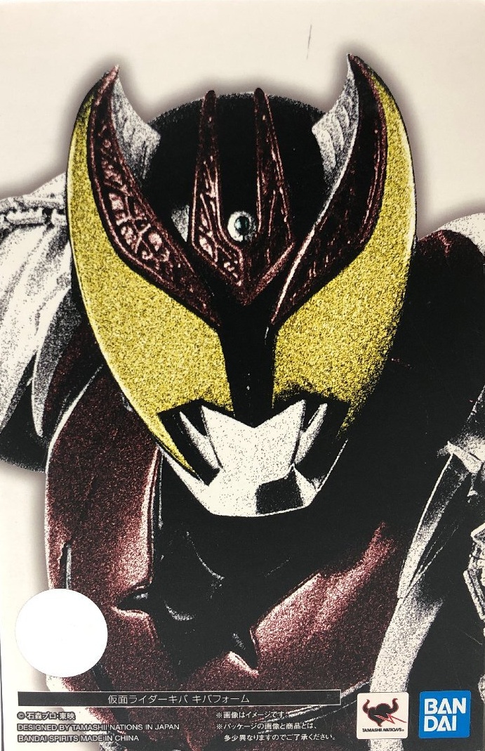 真骨彫　セット売り おたいち買取センター | 仮面ライダー S.H.Figuarts(フィギュ