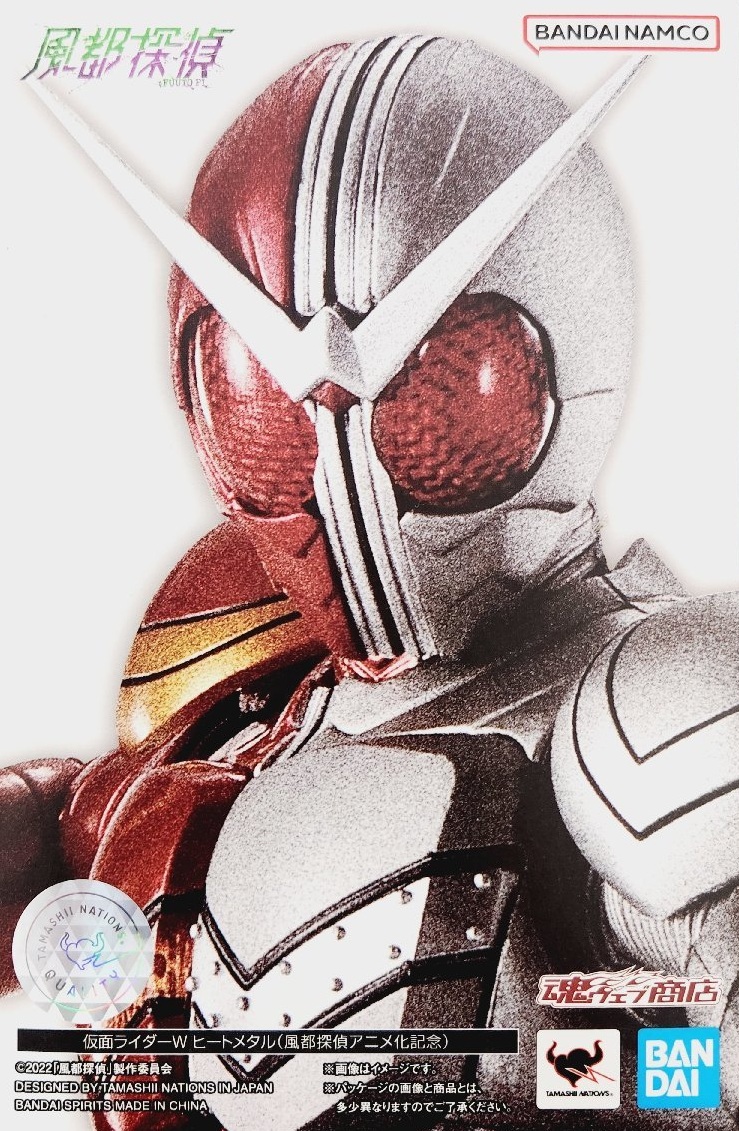 真骨彫　セット売り おたいち買取センター | 仮面ライダー S.H.Figuarts(フィギュ