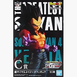 C賞 超サイヤ人4ベジータ/THE GREATEST SAIYAN