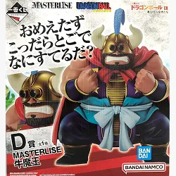 D賞 牛魔王/EX 亀仙流の猛者たち