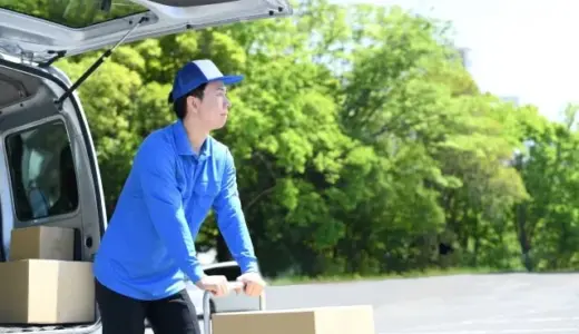 買取査定のご注意事項