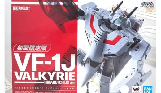 DX超合金(マクロスシリーズ)、超合金魂、カプコンフィギュアビルダー クリエイターズモデル(モンスターハンター)
