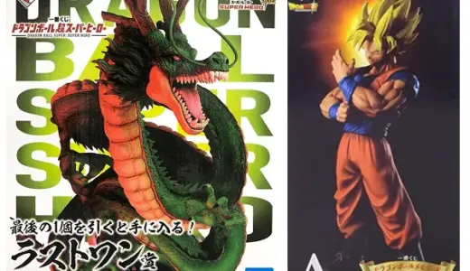 ドラゴンボール 一番くじ、S.H.Figuarts(フィギュアーツ) ドラゴンボールシリーズ、ジブリグッズ、POP MART