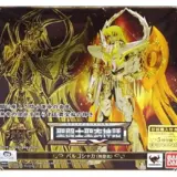 聖闘士聖衣神話EX買取価格表